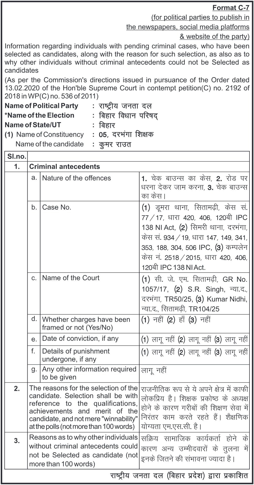 Kumar Raut Rjd Format C-7